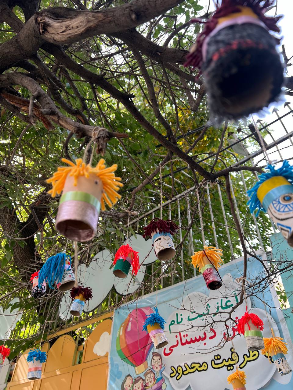 گالری مهر سپهر — ۶
