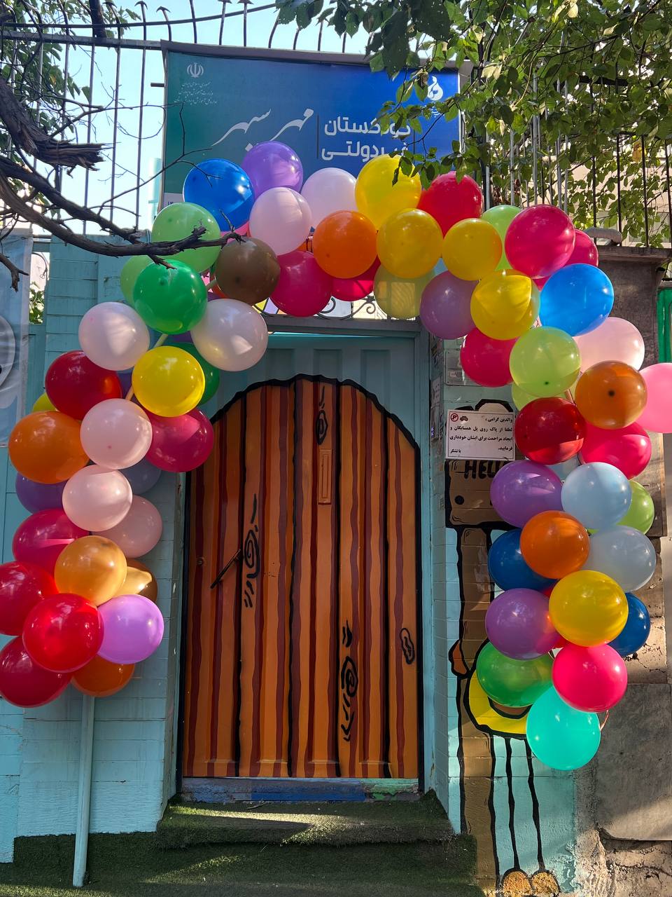 گالری مهر سپهر — ۵